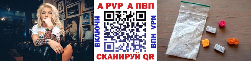 Купить Канабис  Альфа ПВП  ГАШИШ  Меф  COCAIN  Электрогорск