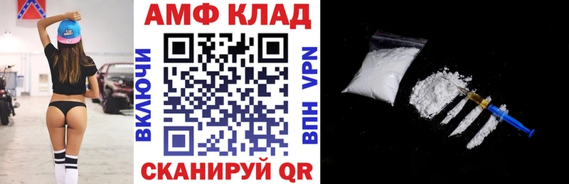 Купить закладки  Электрогорск  Амфетамин VHQ 