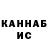 Меф VHQ Casha Chertoyxova