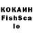 КЕТАМИН ketamine mmm loer