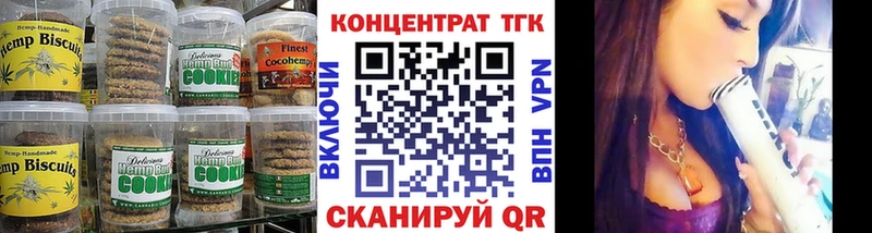Купить где  Электрогорск  Еда ТГК марихуана 