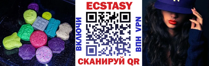 Ecstasy Punisher  Купить где  Электрогорск 