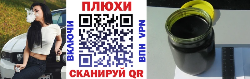 Гашиш индика сатива  Купить  Электрогорск 