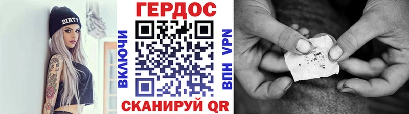 Купить где  Электрогорск  ГЕРОИН белый 