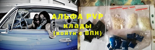гашиш Вяземский