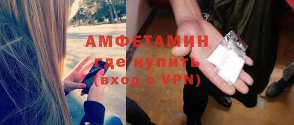 гашиш Вяземский