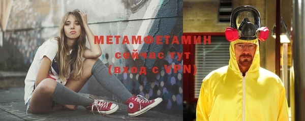бошки Вязьма