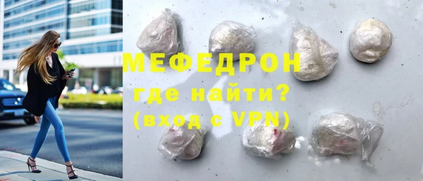 бошки Вязьма