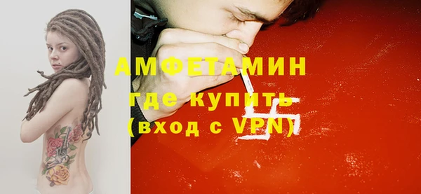 прущая мука Вязники