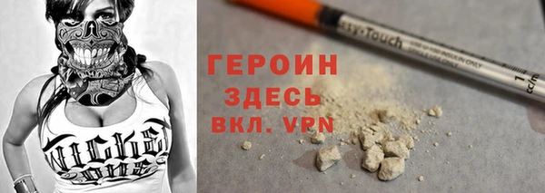 гашиш Вяземский