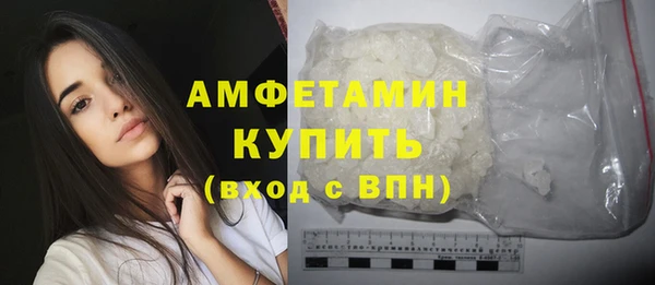 прущая мука Вязники