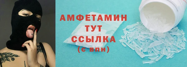 гашиш Вяземский