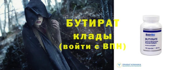 бошки Вязьма