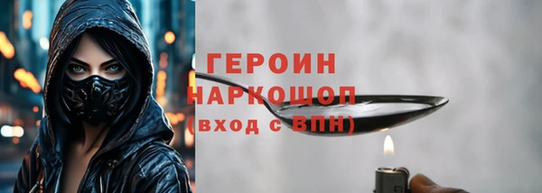 гашиш Вяземский