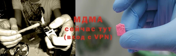бошки Вязьма
