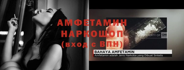 прущая мука Вязники