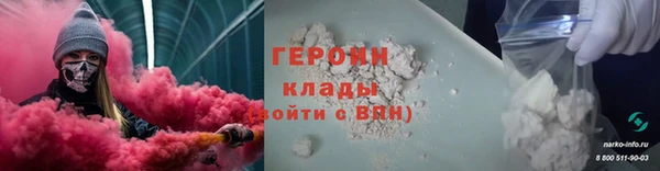бошки Вязьма