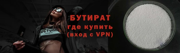 бошки Вязьма