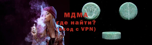 бошки Вязьма