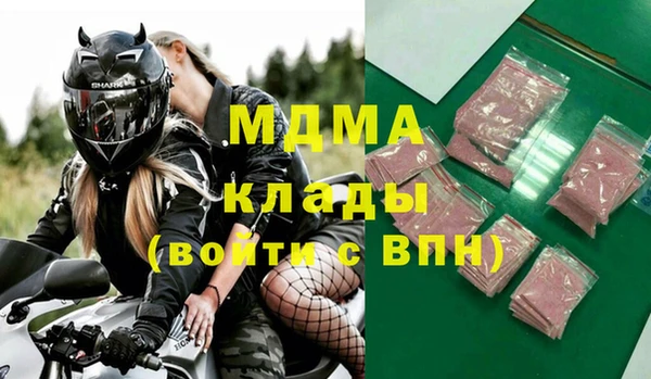 прущая мука Вязники