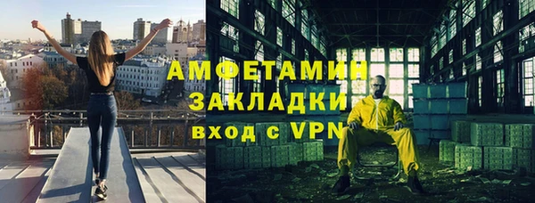 гашиш Вяземский