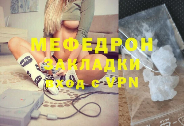 бошки Вязьма