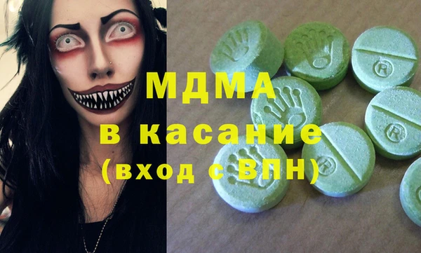 спайс Сафоново