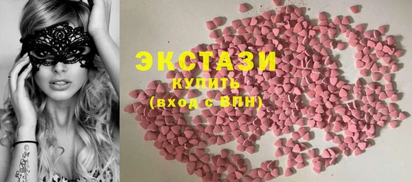 гашиш Вяземский