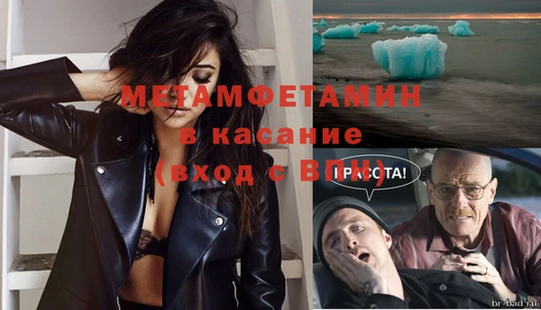 бошки Вязьма