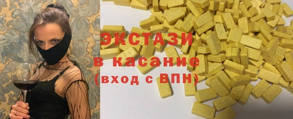гашиш Вяземский