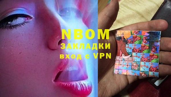 прущая мука Вязники
