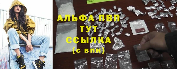 гашиш Вяземский