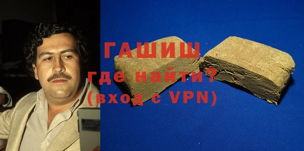 бошки Вязьма