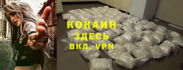 гашиш Вяземский