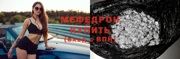 прущая мука Вязники