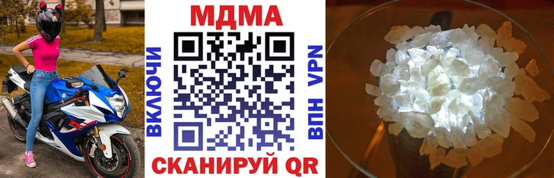 Купить закладки  Электрогорск  MDMA VHQ 