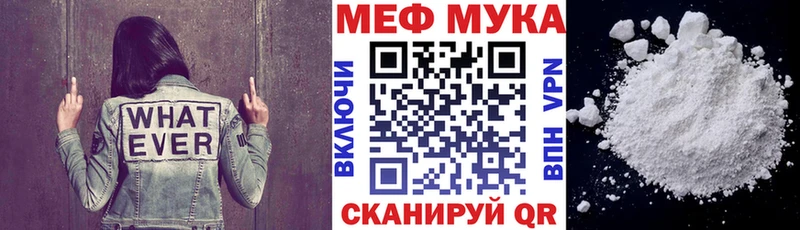 Купить закладки  Электрогорск  Мефедрон кристаллы 